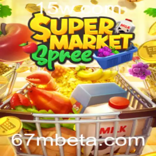 67Mbet | Explorando o Mundo Empolgante de SupermarketSpree e 67Mbet